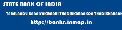 STATE BANK OF INDIA  TAMIL NADU KANNIYAKUMARI THADIKKARANKON THADIKKARANKONAM  banks information 